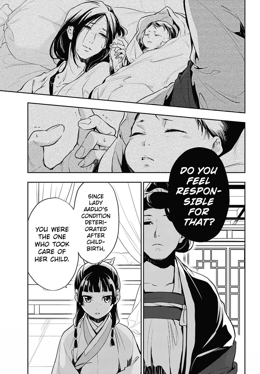 The Apothecary Diaries, Chapter 17 image 11